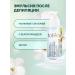 ITALWAX Remedy after depilation an emulsion for the face and body 100 ml