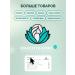 ITALWAX Remedy after depilation an emulsion for the face and body 100 ml - Buy Online on GoSupps.com