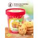 SOFI Bakery Cookies without gluten with centers glass 1pc