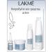 Lakme k.therapy 250  - Buy Online on GoSupps.com