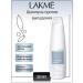 Lakme k.therapy 300