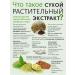 phytokom Altai Chaga birch extract is fast - Buy Online on GoSupps.com