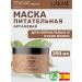 Lakme Nourishing mask with argan oil Teknia Argan Oil 250 ml