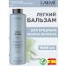 Lakme Light hair balm for Teknia Body Maker 1000 ml