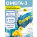 NotBad Omega 3 for heart 90 capsules