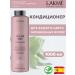 Lakme Conditioner for dyed hair Teknia Color Stay 1000 ml