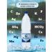 Volzhanka Drinking mineral -soda gas 0.5l x 12pcs - Buy Online on GoSupps.com