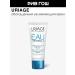 URIAGE Moisturizing face for dry skin 40 ml