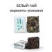 Jinglong Tea Factory Puer tea assorted gift pressed - Buy Online on GoSupps.com