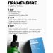 YUCO Facial serum from acne - Buy Online on GoSupps.com
