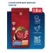 Nestle Purina One Dry food for medium large puppies chicken and rice - 1.8 kg