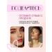 RELOUIS Lip gloss with a mirror effect tone 13 beige mother -of -pearl - Buy Online on GoSupps.com