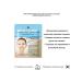 SKINLITE Eye patches fabric - Buy Online on GoSupps.com
