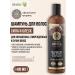 Natura Siberica Hair shampoo moisturizing 400 ml