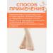 Novosvit Gel-peeling slop for smooth heels and legs - Buy Online on GoSupps.com