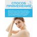 Novosvit Piling-slot for the face "Gialuronovaya" 100 ml - Buy Online on GoSupps.com