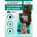 GRAND PRIX Dry food for sterilized cats with a rabbit 1.5 kg