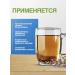 Gordeev Tea for cholesterol cholesterol norm - Buy Online on GoSupps.com