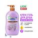 LION Cream-Gel shower "Pearl kiss" Nutrition 750 ml