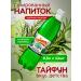 Typhoon carbonated drinks Classical soda with tarkhun taste 12 pcs 0.5 l