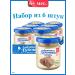 grandma's basket Meat children's puree beef for children from 6 months. 6x100 g