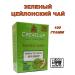 Creatlur Green tea "SOURSOP" 100 g