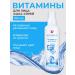 Novosvit Spray Mist Vitamins for the face "Aqua Spray" 190 ml