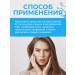 Novosvit Spray Mist Vitamins for the face "Aqua Spray" 190 ml - Buy Online on GoSupps.com