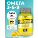 STEELPOWER Omega 3 6 9 dietary supplements for immunity and health 90 capsules