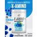 2SN X amino bcaa powder beta Alanin citrullin Malat Taurin
