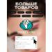 NOVEL Botox nutritious lotion for eyelash and eyebrows 5 ml - Buy Online on GoSupps.com