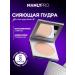 MANLY PRO Compact powder highlighter for face