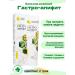 Korotkov's balms Gastric phytobals gastro-apephite honey