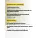 Korotkov's balms Gastric phytobals gastro-apephite honey - Buy Online on GoSupps.com