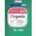 Organix Premium paste with lamb and tongue 15pcs