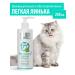 Soft Paws Shampoo for dogs and cats during molting light molting