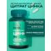 BioFoods Zinc for hair growth and beard 25 mg - Buy Online on GoSupps.com