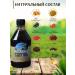 Forest granaries Natural honey drink "Monastery" 330 ml - Buy Online on GoSupps.com