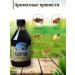 Forest granaries Natural honey drink "Monastery" 330 ml - Buy Online on GoSupps.com