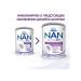 NAN Mixture of NAS hypoallergenic 2 Optipro 800 g from 6 months - Buy Online on GoSupps.com