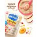 Nestle Step with apple pieces of apricot and grenade juice - Buy Online on GoSupps.com
