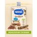 Nestle Buckwheat porridge to start feeding 200g