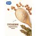 Nestle Buckwheat porridge to start feeding 200g - Buy Online on GoSupps.com
