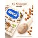 Nestle Buckwheat porridge to start feeding 200g - Buy Online on GoSupps.com