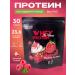 Muscles Design Lab Protein Wheye protein taste "Raspberry" without sugar