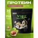 Muscles Design Lab Whey serum protein taste "hazelnuts" without sugar