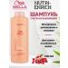 WELLA PROFESSIONALS Hair shampoo Invigo Nutri-Enrich 1000ml - Buy Online on GoSupps.com