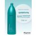 Kapous Shampoo for dyed bleached hair Professional