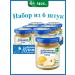 grandma's basket Fruit children's puree pear for children from 4 months .6x100 g