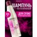 salerm Shampoo D damaged hair Professional recovery